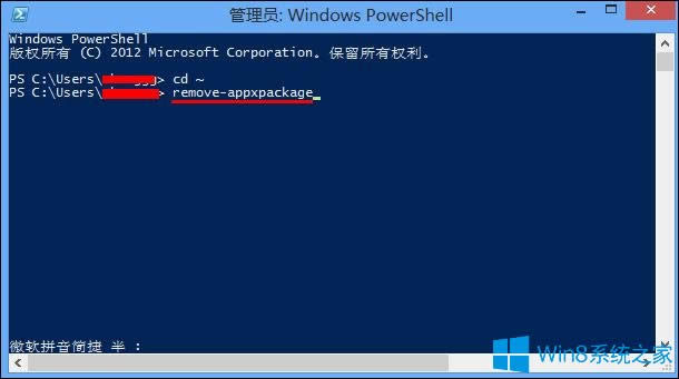 Win8��ν���Metro������Win8ϵ�y(t��ng)�P(gu��n)�]Metro����ķ���