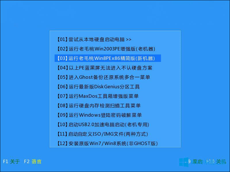 Win8ԭ��ϵ�y(t��ng)��ô���b��Win8ԭ�氲�b�̳�Ԕ��