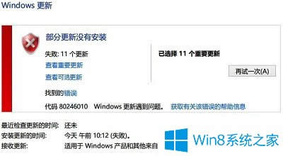 Win8.1�����e(cu��)�`��Ď��c(di��n)���h
