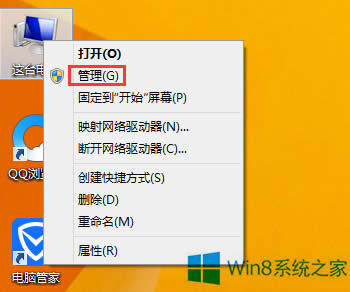 Win8.1�P�]�ԄӾS�o���ܵķ���