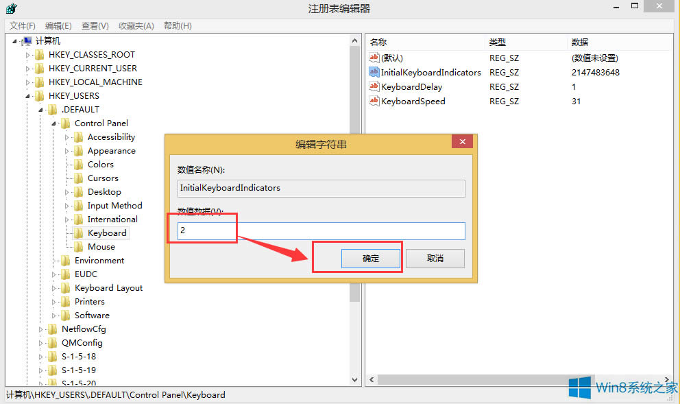Win8�_�C�o�����І��Ӕ�(sh��)���I��ô�k��