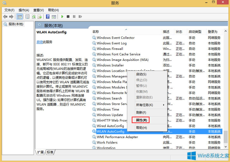 Win8�����W�j��ʾ�^�����Ҳ����o���W�j��ô�k��