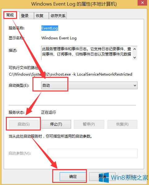 Win8�����W�j��ʾ�^�����Ҳ����o���W�j��ô�k��