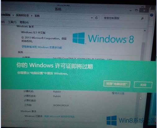 Win8�S���C�^����ô���¼��