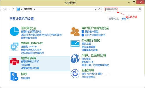 Win8ϵ�y������������ô�P�]��