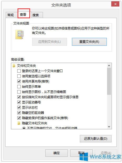 Win8ϵ�y���ȥ�����x��Win8ϵ�y�P�]���x��ķ���