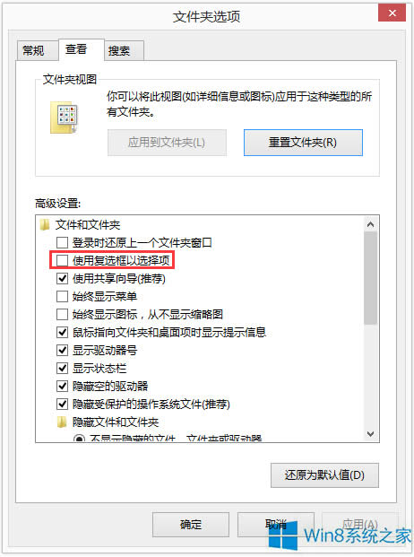 Win8ϵ�y���ȥ�����x��Win8ϵ�y�P�]���x��ķ���