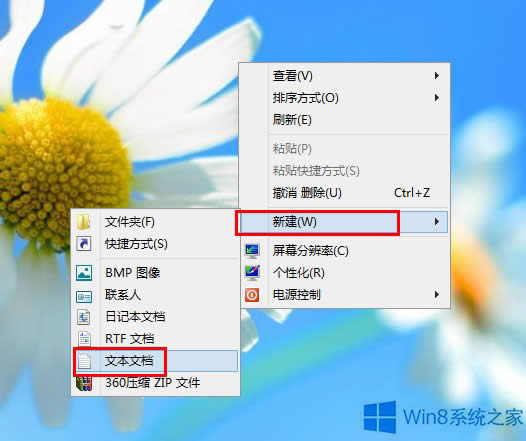 Win8�޸���耵ķ���