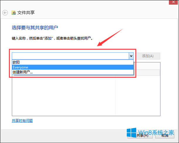 Win8����O�ù����ļ��A��Win8����W�����ļ��A�O�÷���