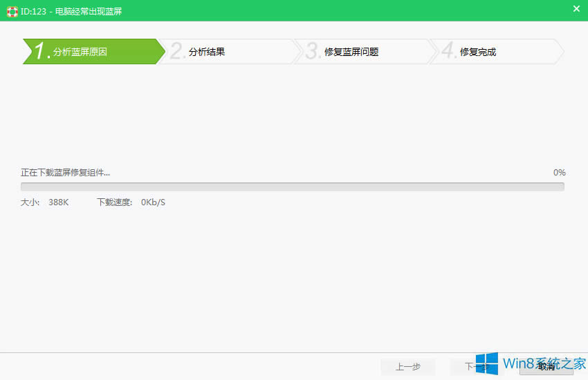 Win8��X�����{����ô�ޏͣ�