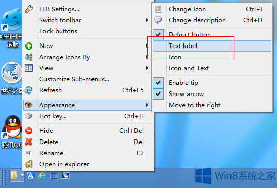 Win8ϵ�y(t��ng)��ΰ��b�����΄ՙڣ�Win8ϵ�y(t��ng)�O�ó����΄ՙڵķ���
