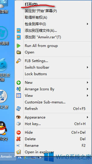 Win8ϵ�y(t��ng)��ΰ��b�����΄ՙڣ�Win8ϵ�y(t��ng)�O�ó����΄ՙڵķ���