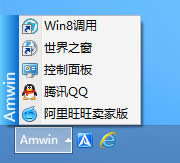 Win8ϵ�y(t��ng)��ΰ��b�����΄ՙڣ�Win8ϵ�y(t��ng)�O�ó����΄ՙڵķ���