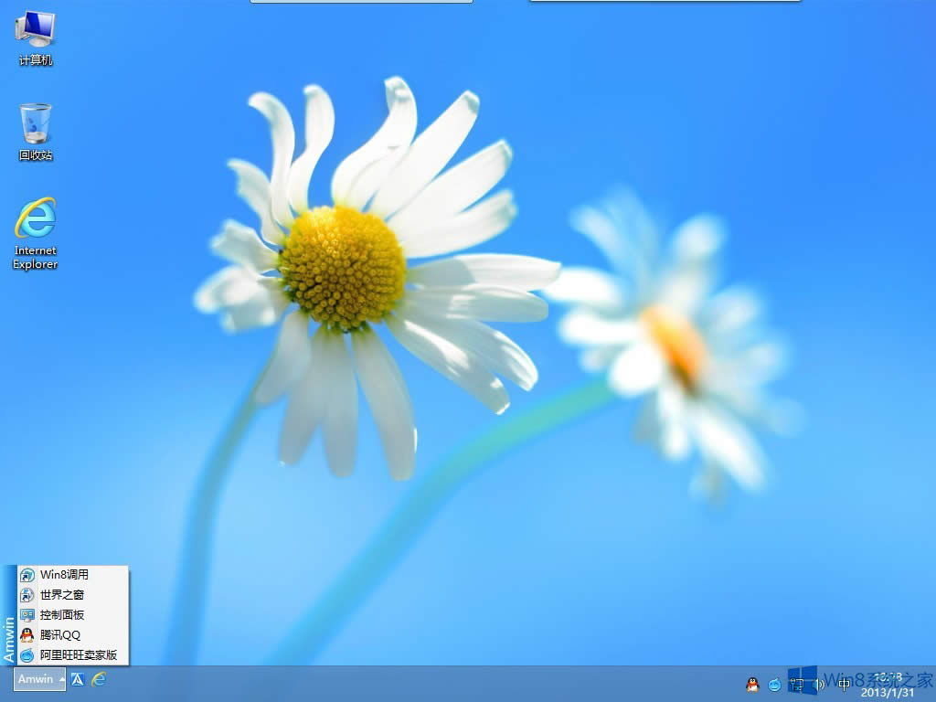 Win8ϵ�y(t��ng)��ΰ��b�����΄ՙڣ�Win8ϵ�y(t��ng)�O�ó����΄ՙڵķ���