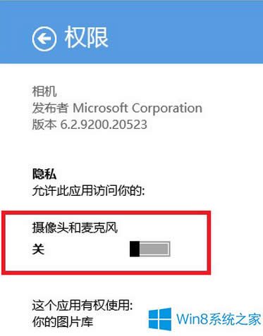 Win8���C���_��ô�k��