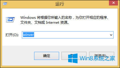 ʹ������鿴Win8ϵ�y�汾�ķ���