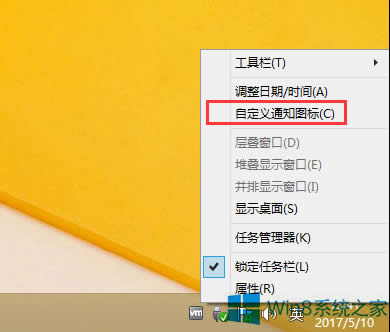 Win8�W(w��ng)�j(lu��)�D��(bi��o)��Ҋ(ji��n)�˵Ľ�Q����