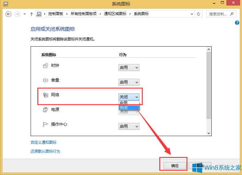 Win8�W(w��ng)�j(lu��)�D��(bi��o)��Ҋ(ji��n)�˵Ľ�Q����