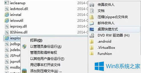 Win8����IE�D�˲�Ҋ�˵Ľ�Q����
