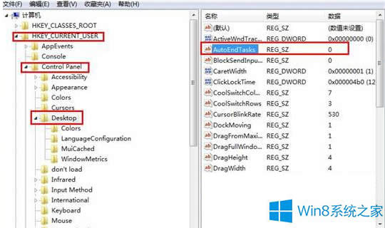 Win8�Ԅ��P�]ֹͣ푑�������ô��Q��