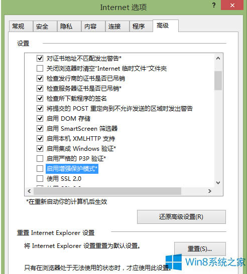 Win8.1ϵ�yIE11�g�[������ݔ��������ô�k��
