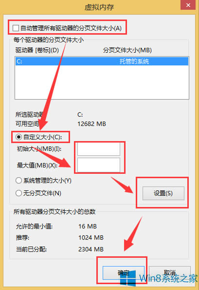 Win8ϵ�y̓�M�ȴ��O�÷���