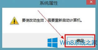 Win8ϵ�y̓�M�ȴ��O�÷���