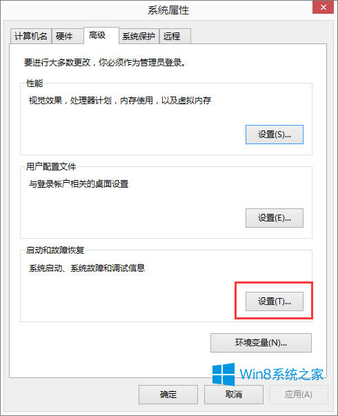 Win8ϵ�y��ô�@ȡdump��־�ļ���