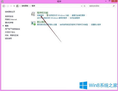 Win8.1玩游戲提示requires at least directx version 9.0怎么辦?