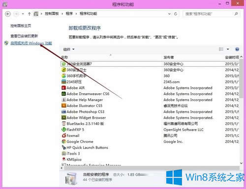 Win8.1玩游戲提示requires at least directx version 9.0怎么辦?