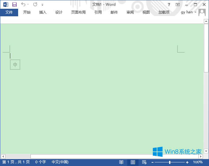 Win8.1如何把軟件窗口背景設(shè)置成豆沙綠?