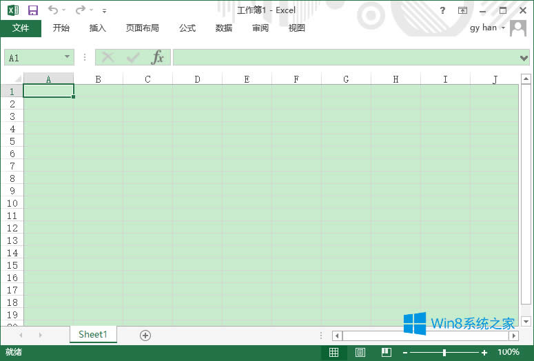 Win8.1如何把軟件窗口背景設(shè)置成豆沙綠?