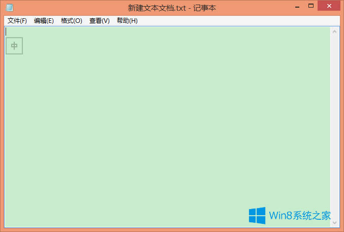 Win8.1如何把軟件窗口背景設(shè)置成豆沙綠?