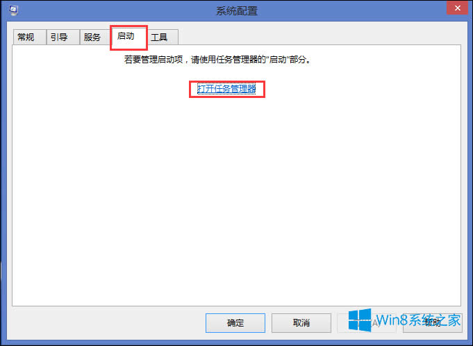 Win8��ô��ֹܛ���_�C�Ԅӆ�����
