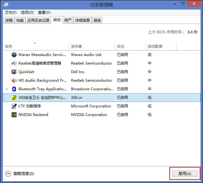 Win8��ô��ֹܛ���_�C�Ԅӆ�����