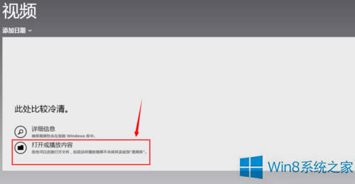Win8ϵ�y��δ��_��X�Ԏ���ҕ�lܛ����