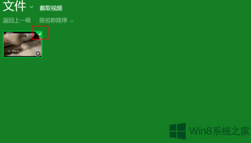 Win8ϵ�y��δ��_��X�Ԏ���ҕ�lܛ����