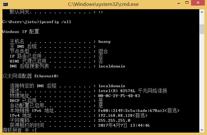 Win8ϵ�y(t��ng)IP��ַ��ô����