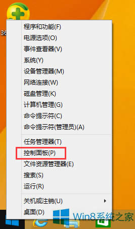 Win8��Ώص�ж�d360��ȫ�lʿ��