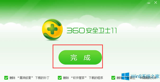 Win8��Ώص�ж�d360��ȫ�lʿ��