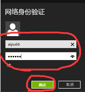 Win8.1怎么建立虛擬網(wǎng)絡(luò)?