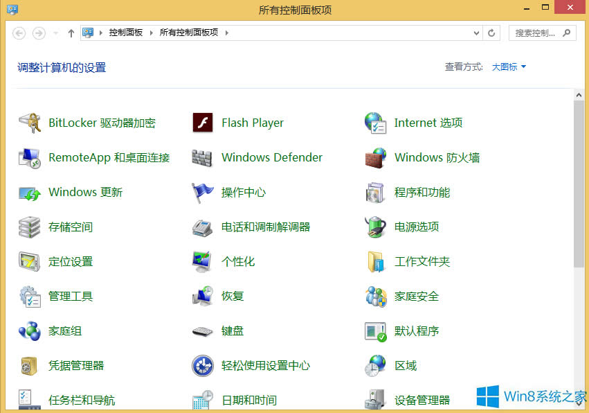 Win8.1��ô�P(gu��n)�]Windows Search���գ�