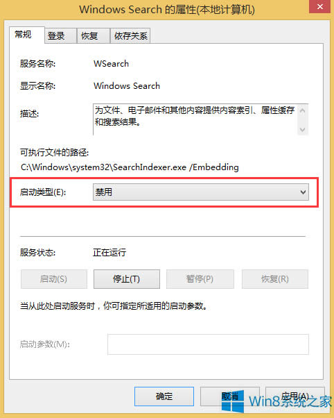 Win8.1��ô�P(gu��n)�]Windows Search���գ�