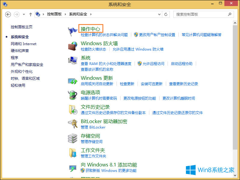 Win8�������o��ô�_����