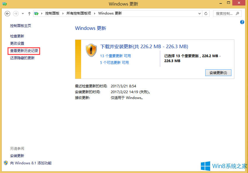 Win8.1��ô��ֹϵ�y�����V�棿