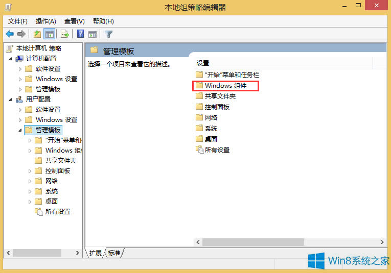 Win8�ļ��A�]�а�ȫ�x헿���ô�k��