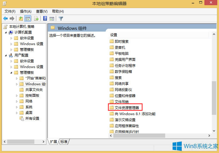 Win8�ļ��A�]�а�ȫ�x헿���ô�k��