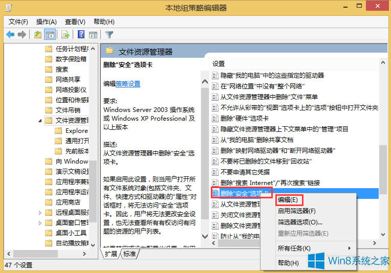 Win8�ļ��A�]�а�ȫ�x헿���ô�k��