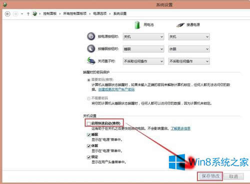 Win8�Pӛ����ô�P�]����P�C��