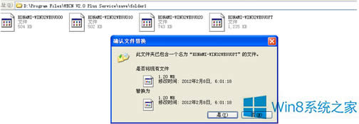 Win8���r����8��ô���a����